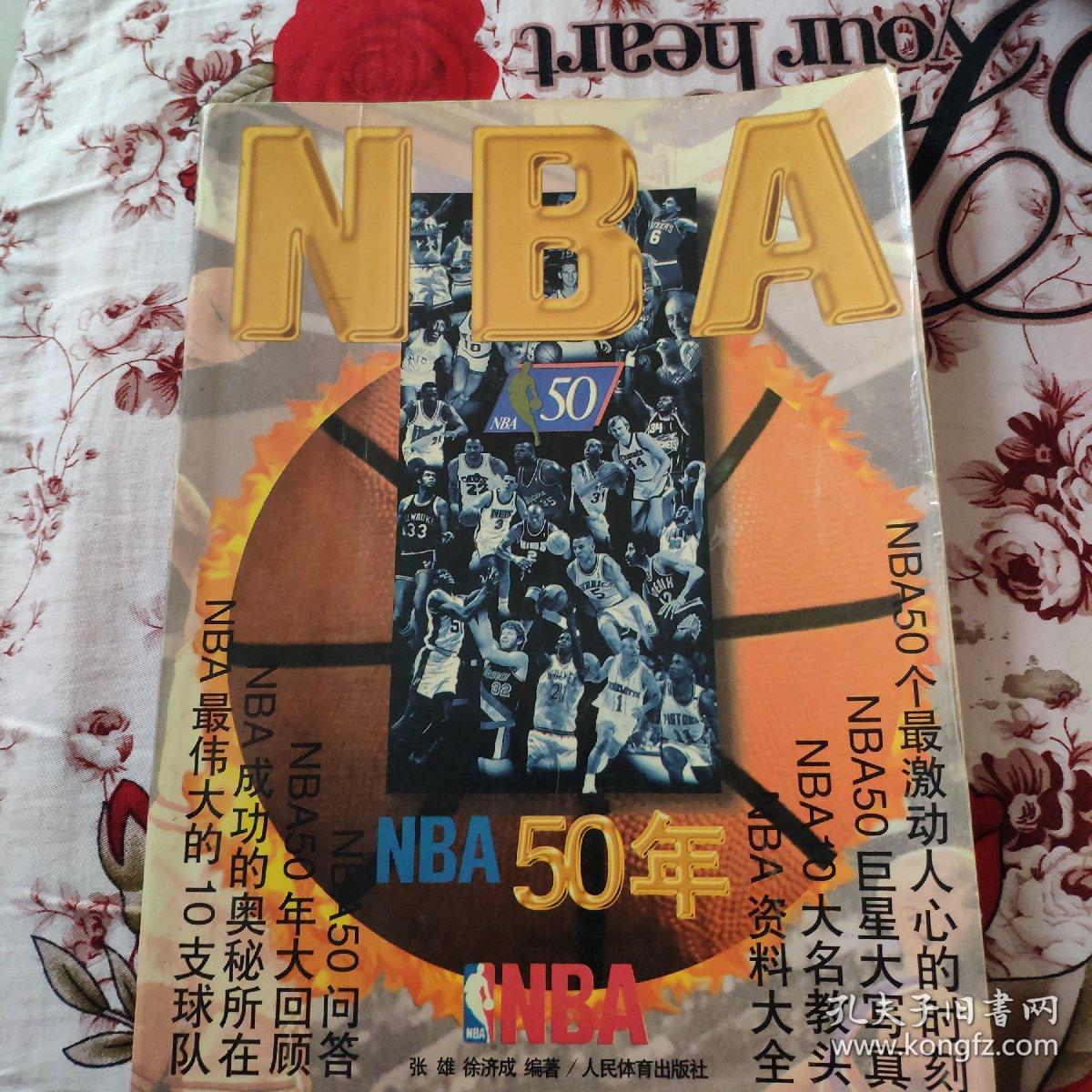 营模式激发
