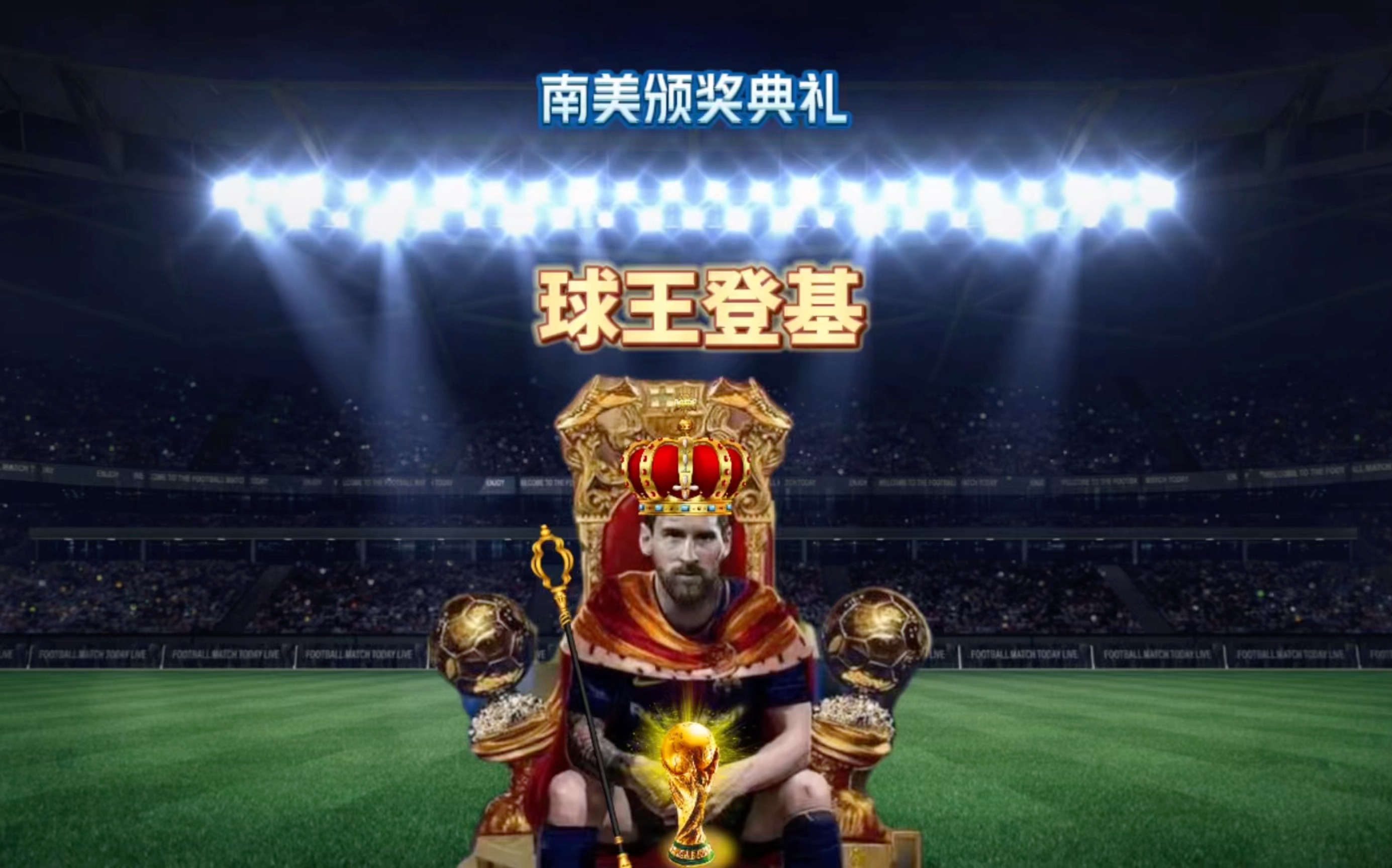 德甲