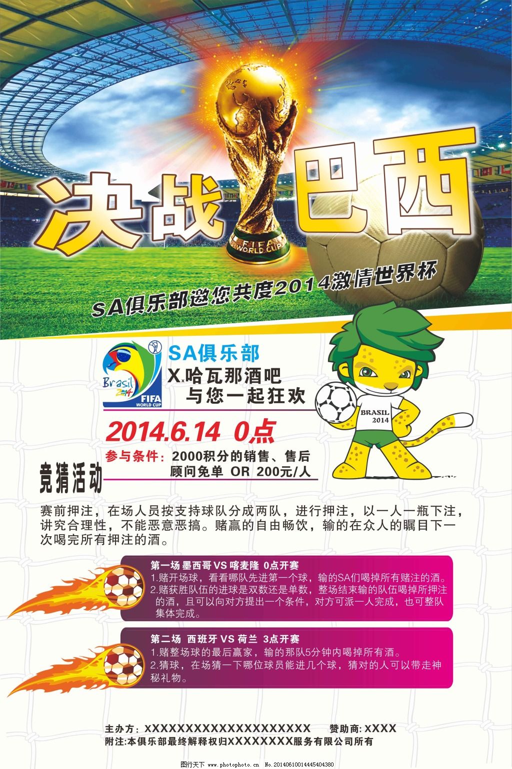热潮中国选