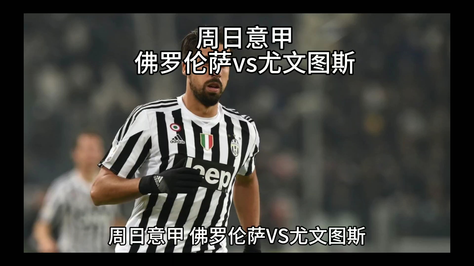 实际结