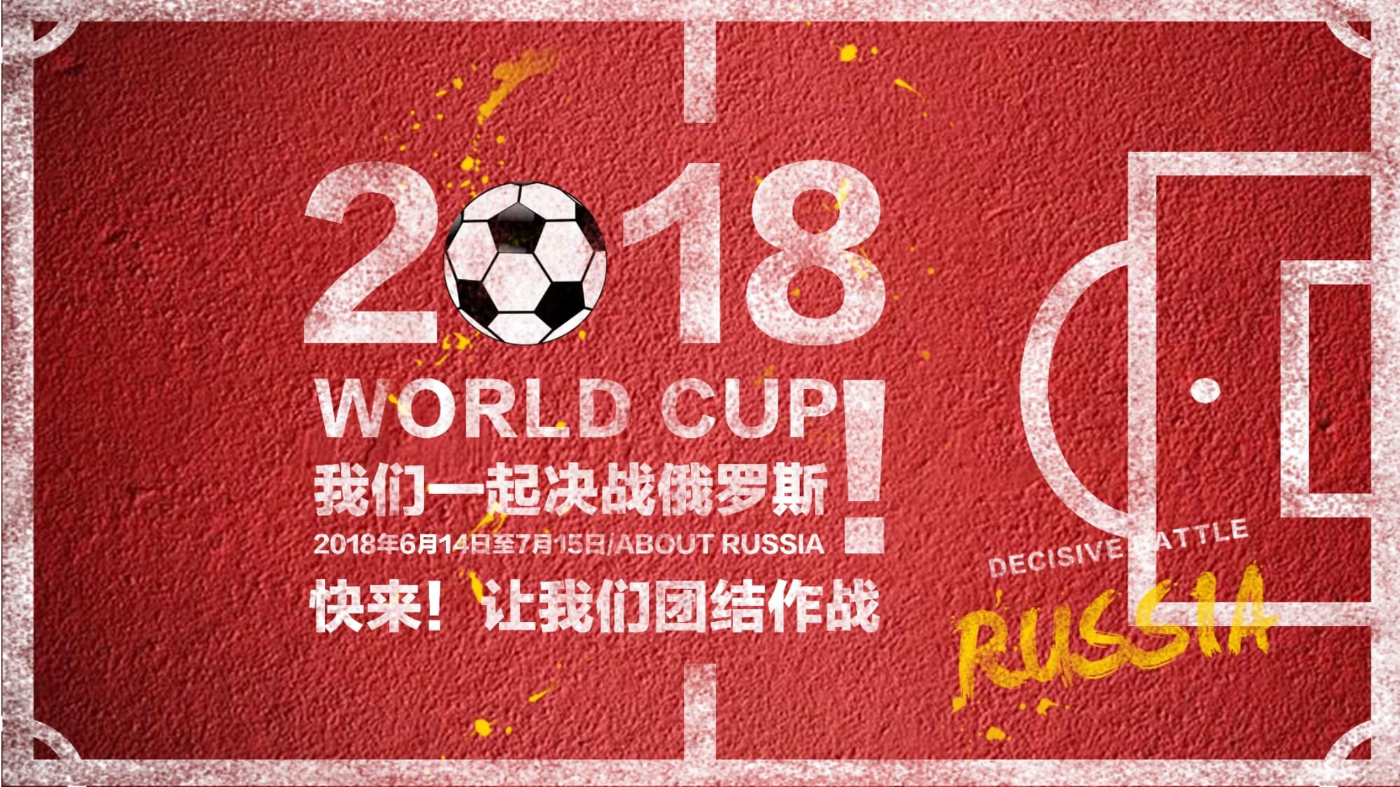 多年